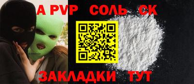 винт Нягань