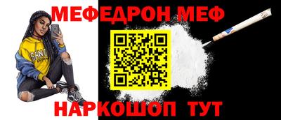 прущие грибы Обь