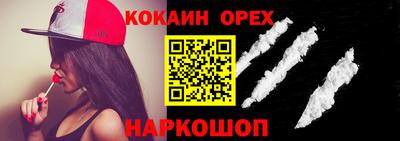 прущие грибы Обь