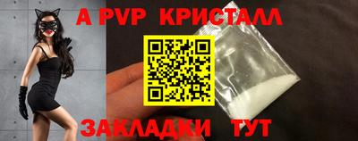 винт Нягань