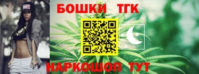 мефедрон мука Обнинск