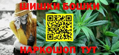 мефедрон мука Обнинск