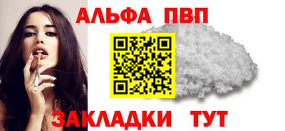 прущие грибы Обь