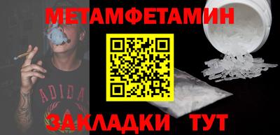 мефедрон мука Обнинск