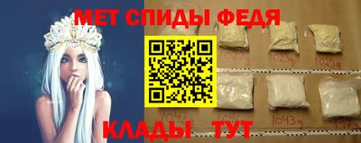 мефедрон мука Обнинск