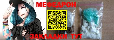 прущие грибы Обь