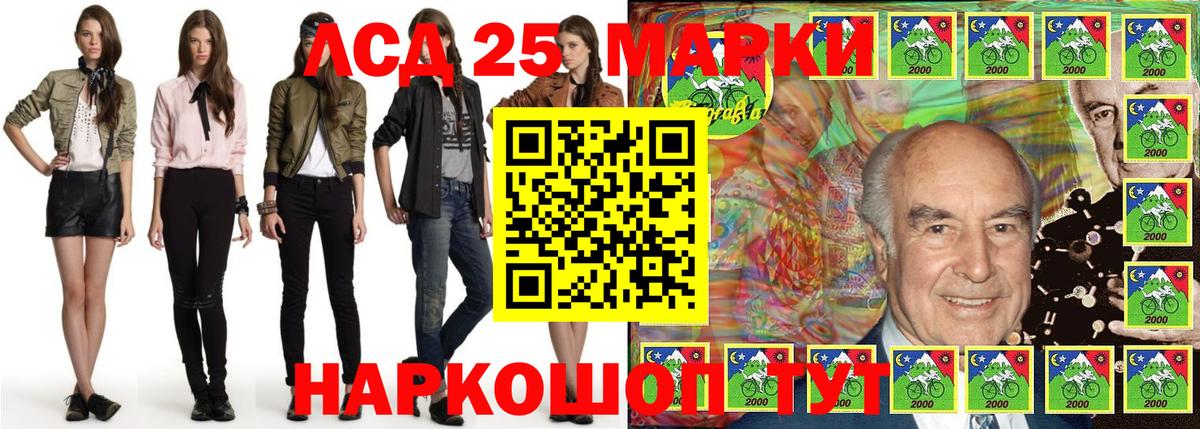 Марки N-bome 1,8мг  Вход с VPN  Марки N-bome 1,8мг  Ноябрьск 